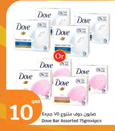 available at سيتي هايبرماركت in قطر - الشحانية