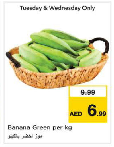 Banana available at نستو هايبرماركت in الإمارات العربية المتحدة , الامارات - الشارقة / عجمان