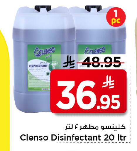 available at مارك & سيف in مملكة العربية السعودية, السعودية, سعودية - الخبر‎