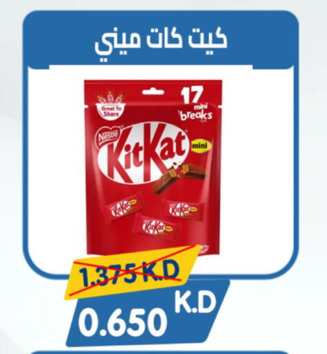 available at Coop-West  in الكويت - مدينة الكويت