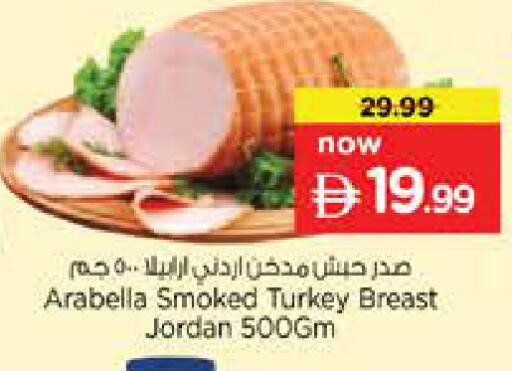 available at Nesto Hypermarket in UAE - Sharjah / Ajman