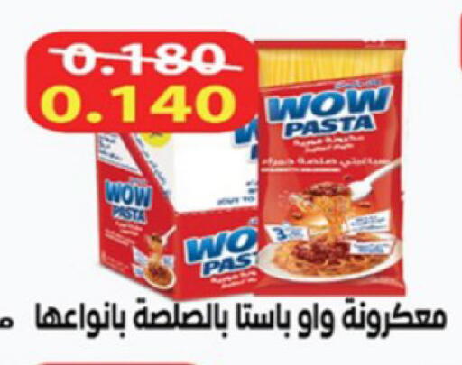available at Coop-West  in الكويت - مدينة الكويت