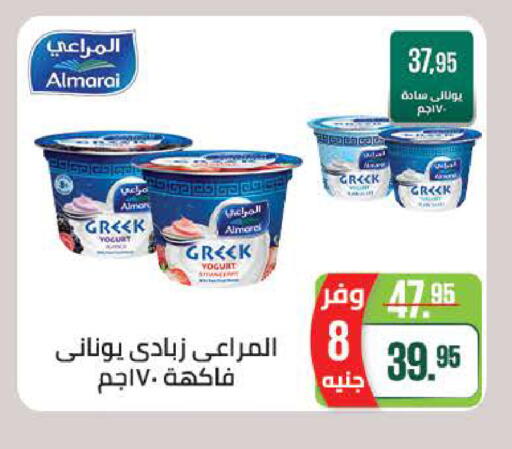 available at سعودي سوبرماركت in Egypt - القاهرة