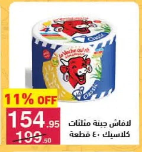 available at محمود الفار in Egypt - القاهرة