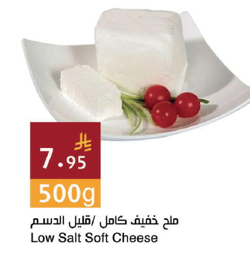 available at اسواق هلا in مملكة العربية السعودية, السعودية, سعودية - جدة
