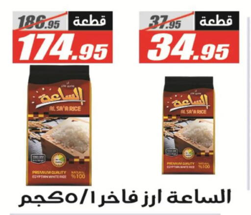 available at El Fergany Hyper Market   in Egypt - Cairo