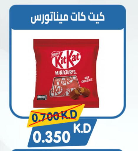 available at Coop-West Abdullah Al Mubarak in Kuwait - Kuwait City