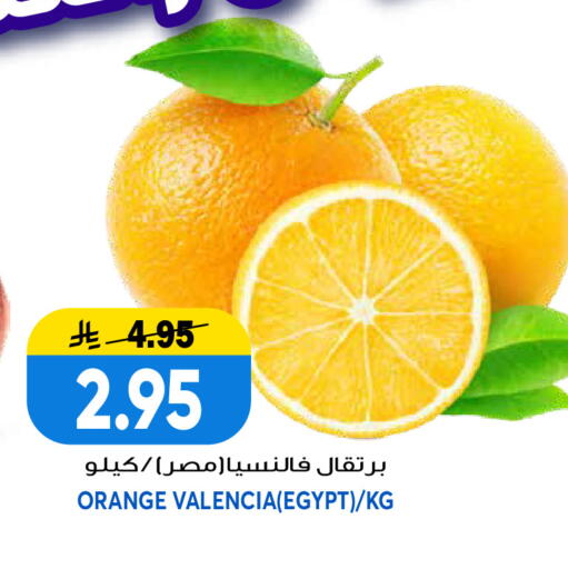 Orange from Egypt available at جراند هايبر in مملكة العربية السعودية, السعودية, سعودية - الرياض