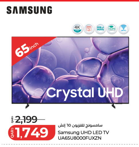available at لولو هايبرماركت in قطر - الدوحة