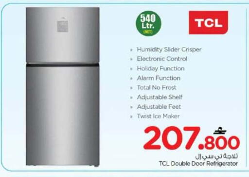 available at Nesto Hyper Market   in Oman - Sohar