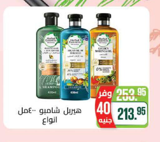 available at سعودي سوبرماركت in Egypt - القاهرة