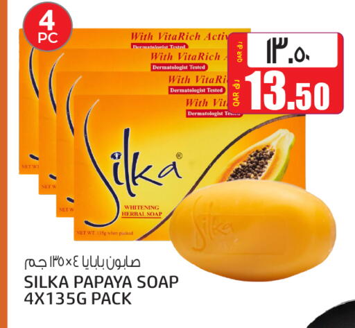 Papaya available at كنز ميني مارت in قطر - الريان