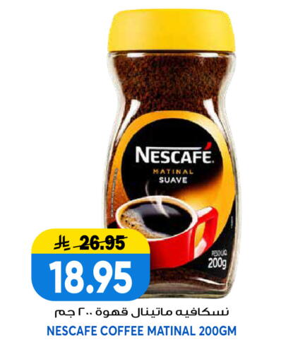 available at جراند هايبر in مملكة العربية السعودية, السعودية, سعودية - الرياض