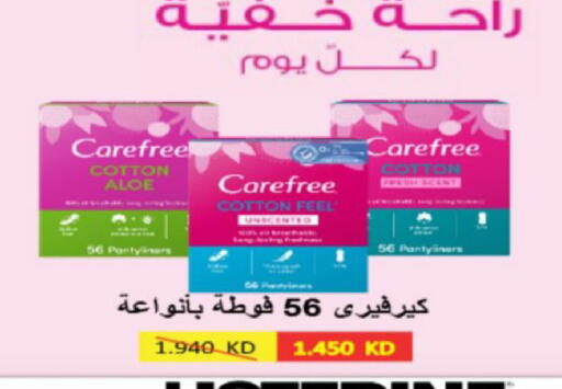 available at Coop-West  in الكويت - مدينة الكويت