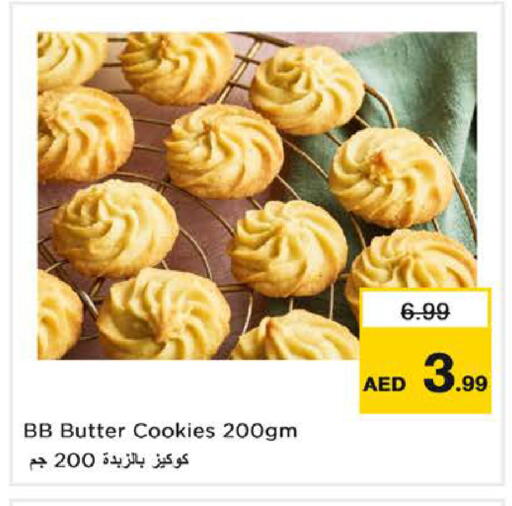 available at Nesto Hypermarket in UAE - Sharjah / Ajman