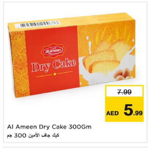 available at Nesto Hypermarket in UAE - Sharjah / Ajman