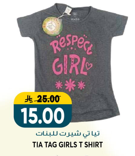 available at Grand Hyper in KSA, Saudi Arabia, Saudi - Riyadh