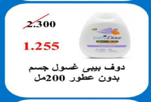available at Coop-West  in الكويت - مدينة الكويت