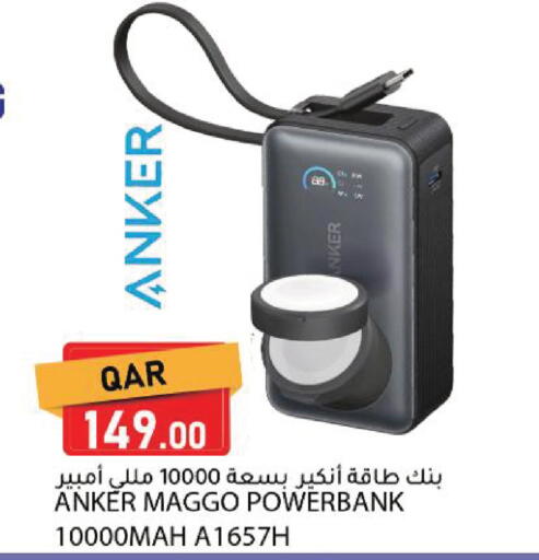 available at Dana Market in Qatar - Umm Salal