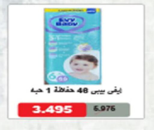 available at Coop-West  in الكويت - مدينة الكويت
