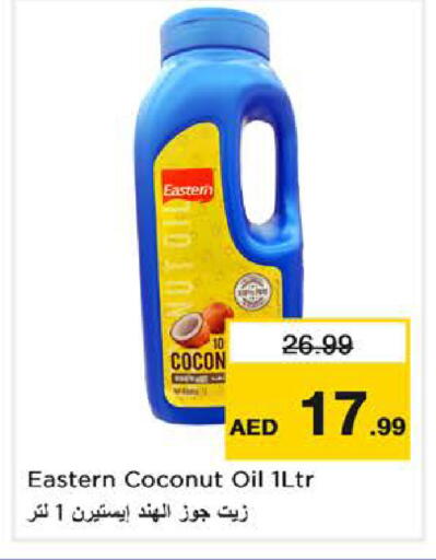 Coconut available at Nesto Hypermarket in UAE - Sharjah / Ajman