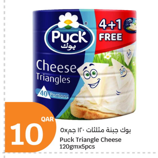 available at City Hypermarket in Qatar - Al-Shahaniya