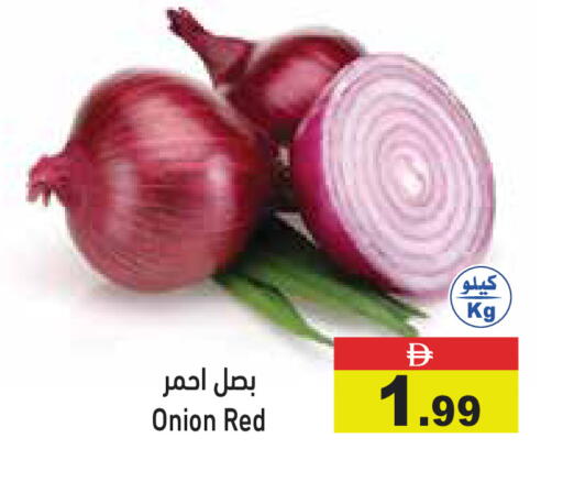 Onion available at Aswaq Ramez in UAE - Sharjah / Ajman