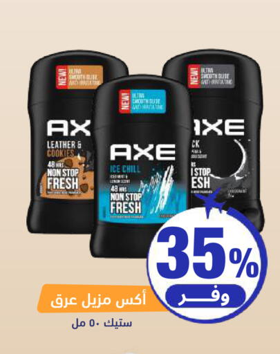 available at United Pharmacies in KSA, Saudi Arabia, Saudi - Jeddah