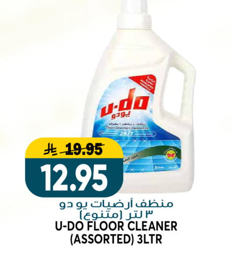 available at Grand Hyper in KSA, Saudi Arabia, Saudi - Riyadh