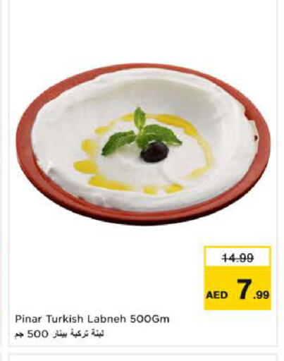 available at Nesto Hypermarket in UAE - Sharjah / Ajman