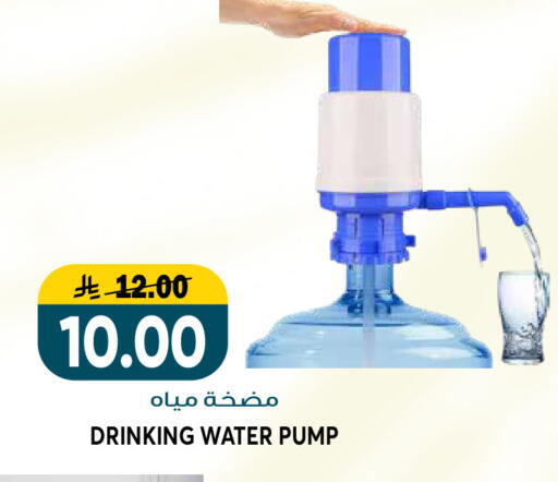 available at جراند هايبر in مملكة العربية السعودية, السعودية, سعودية - الرياض