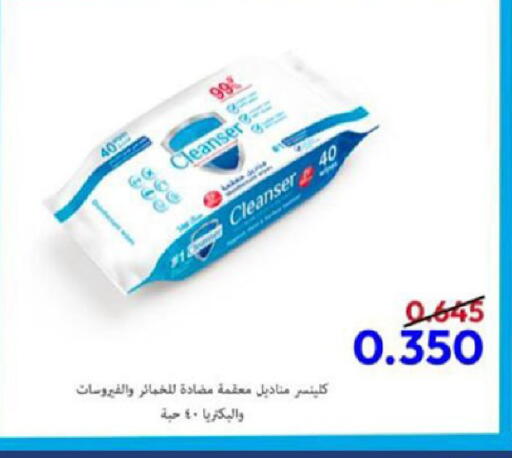 available at Coop-West  in الكويت - مدينة الكويت