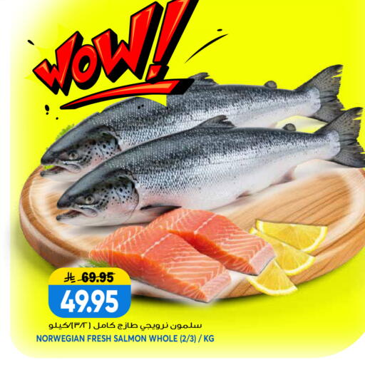 available at جراند هايبر in مملكة العربية السعودية, السعودية, سعودية - الرياض