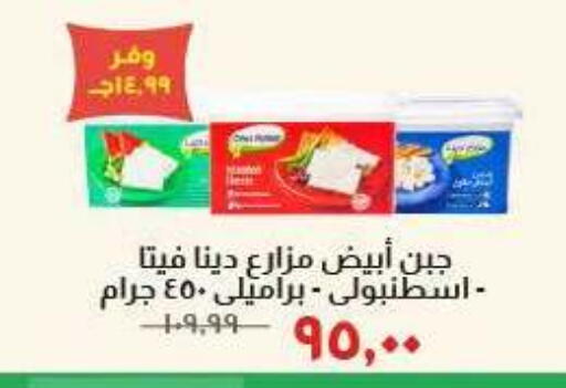 available at خير زمان in Egypt - القاهرة
