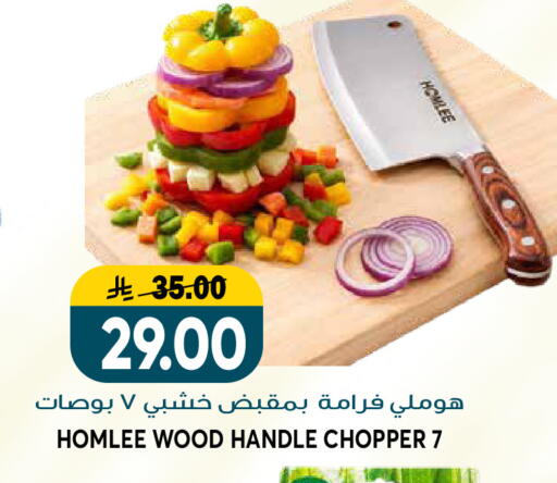 available at جراند هايبر in مملكة العربية السعودية, السعودية, سعودية - الرياض