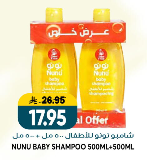 available at جراند هايبر in مملكة العربية السعودية, السعودية, سعودية - الرياض