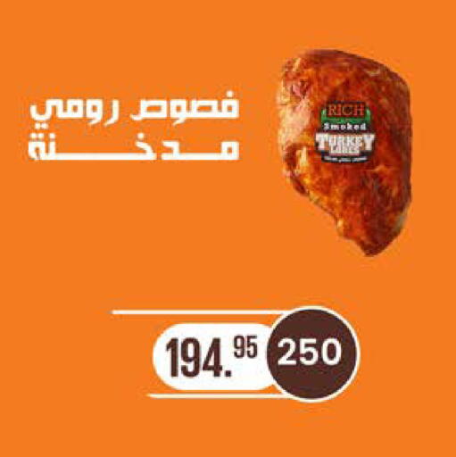 available at سعودي سوبرماركت in Egypt - القاهرة