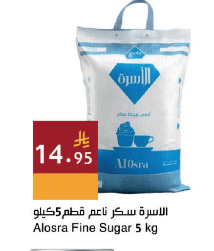 available at اسواق هلا in مملكة العربية السعودية, السعودية, سعودية - جدة