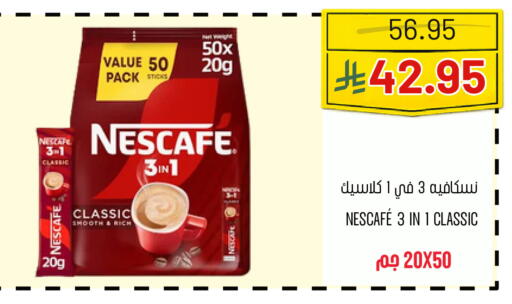 available at اسواق البسمة الخالدة in مملكة العربية السعودية, السعودية, سعودية - خميس مشيط
