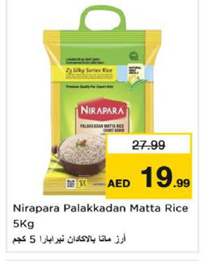 available at Nesto Hypermarket in UAE - Sharjah / Ajman