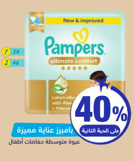 available at United Pharmacies in KSA, Saudi Arabia, Saudi - Jeddah