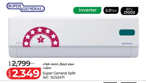 available at لولو هايبرماركت in قطر - الدوحة