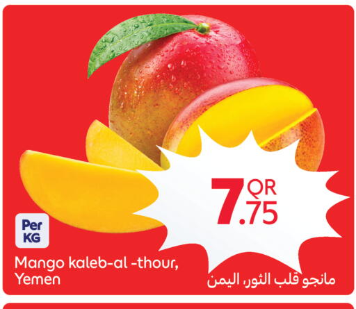 Mango available at Carrefour in Qatar - Doha