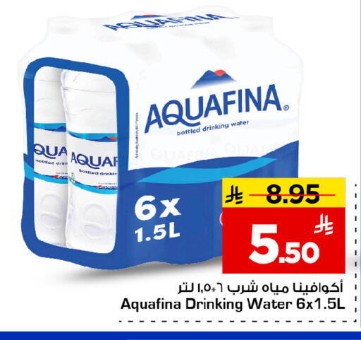available at مارك & سيف in مملكة العربية السعودية, السعودية, سعودية - الرياض