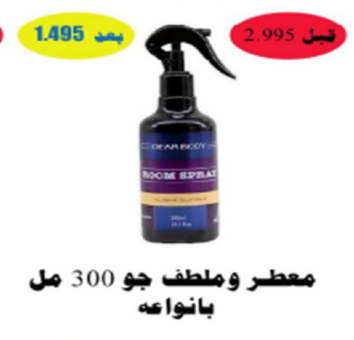 available at Coop-West  in الكويت - مدينة الكويت