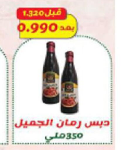 available at Coop-West  in الكويت - مدينة الكويت