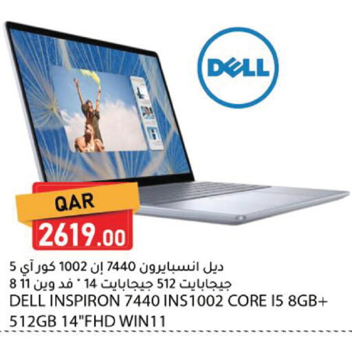 available at Dana Market in Qatar - Al Rayyan