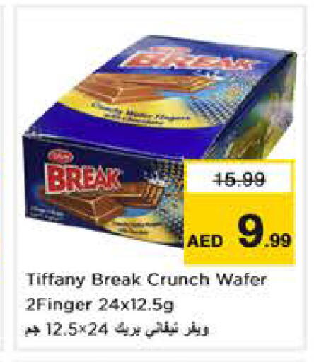 available at Nesto Hypermarket in UAE - Sharjah / Ajman