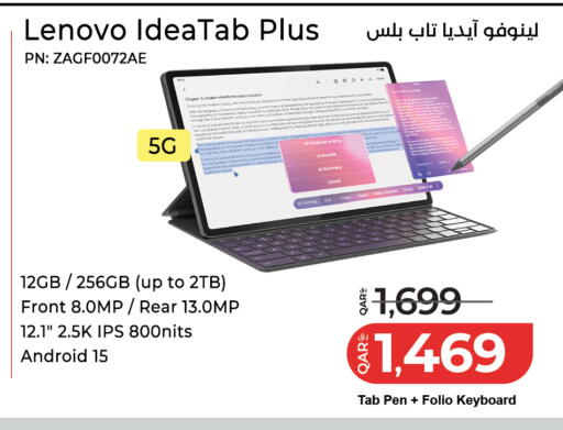 available at LuLu Hypermarket in Qatar - Doha