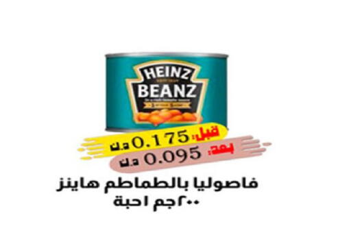 available at Coop-West  in الكويت - مدينة الكويت
